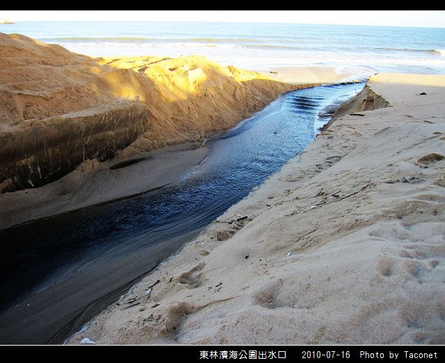 東林濱海公園出水口_01.jpg