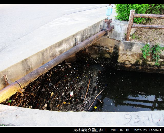 東林濱海公園出水口_09.jpg
