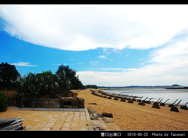 雙口出海口_06.jpg