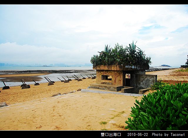 雙口出海口_05.jpg