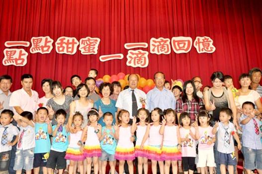 20100704烈嶼鄉托兒所結業典禮