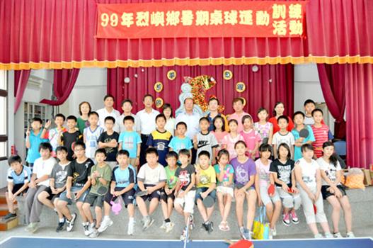 20100707國家級教練助陣烈嶼桌球開訓