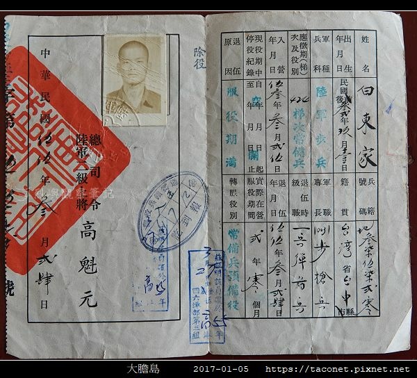 大膽憶舊_11.jpg