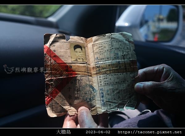 大膽憶舊_08.jpg