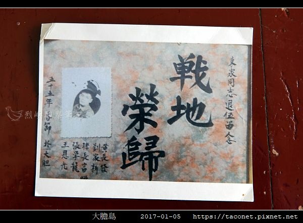 大膽憶舊_10.jpg