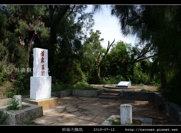 茜露墓園.jpg