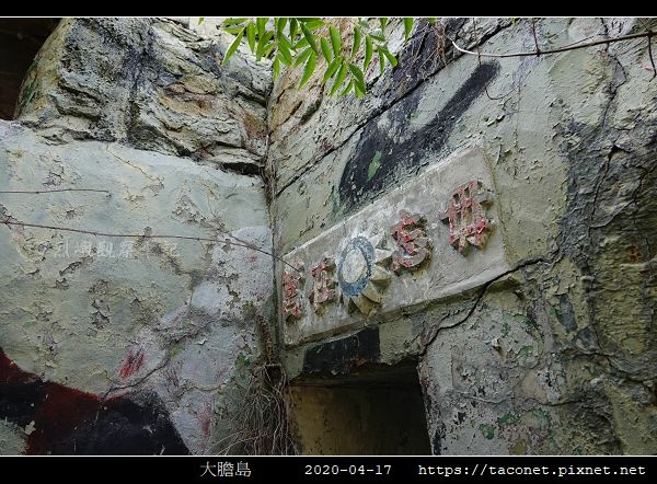 大膽憶舊_19.jpg