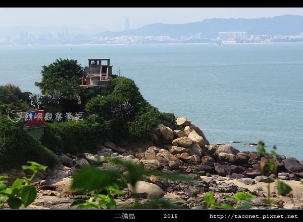 二膽島_55.jpg