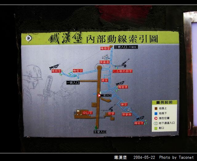 鐵漢堡_03.jpg