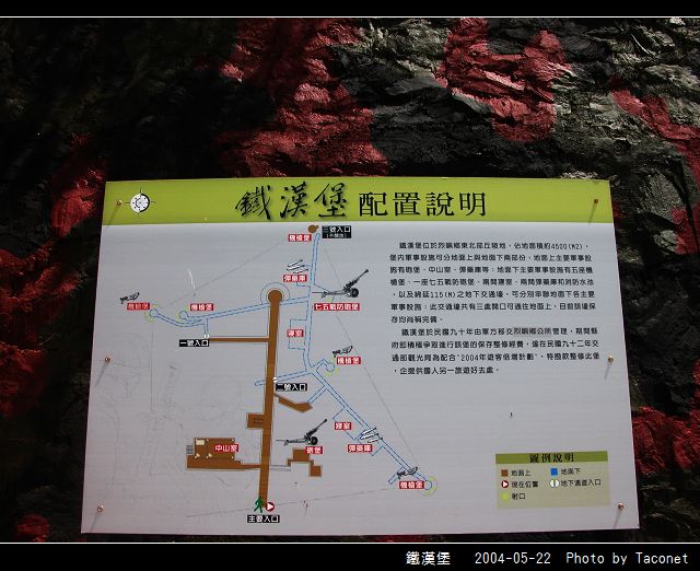鐵漢堡_02.jpg