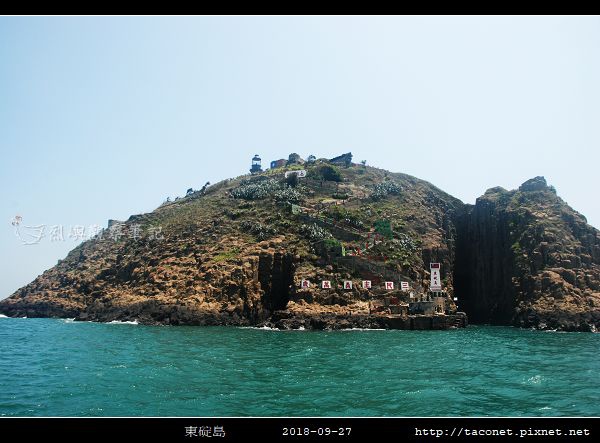 東碇島-71.jpg