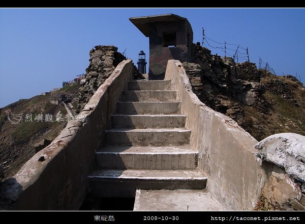 2008東碇島_49.jpg