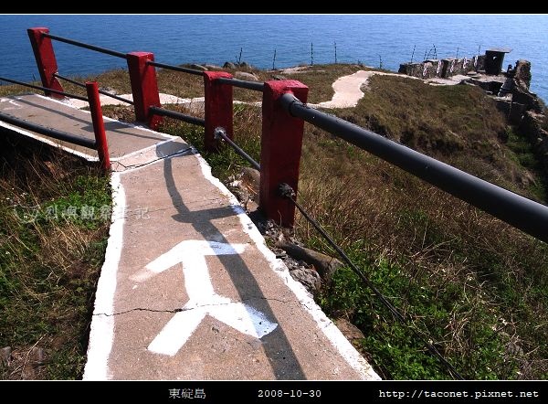 2008東碇島_45.jpg