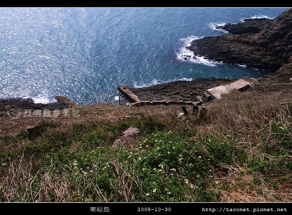 2008東碇島_43.jpg