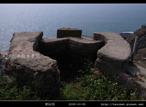 2008東碇島_42.jpg