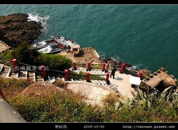2008東碇島_30.jpg