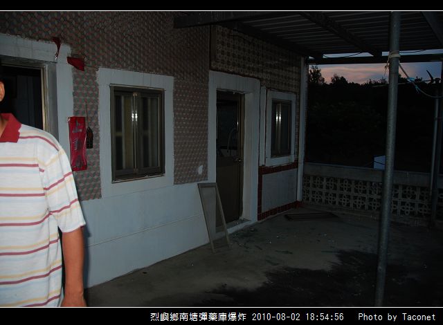 南塘彈藥庫爆炸_21.jpg