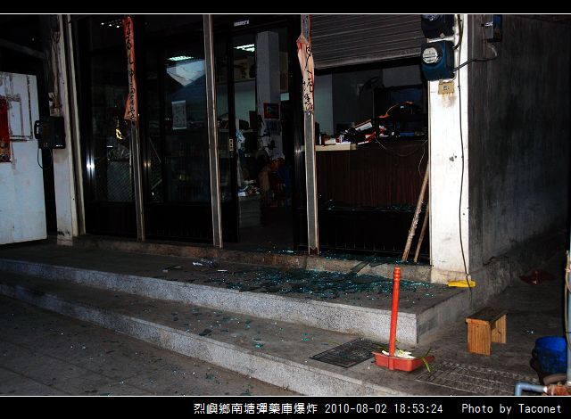 南塘彈藥庫爆炸_19.jpg