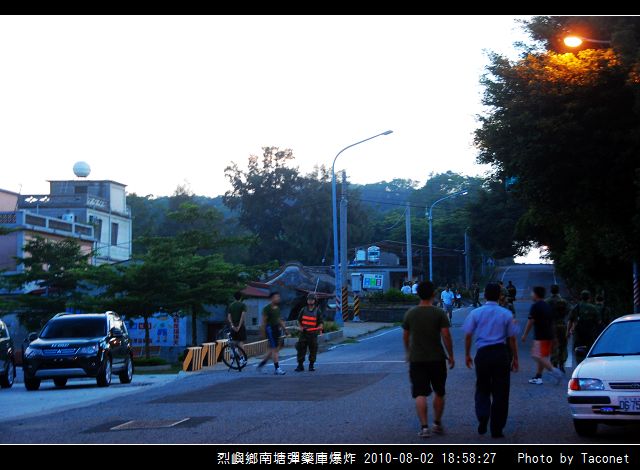 南塘彈藥庫爆炸_29.jpg