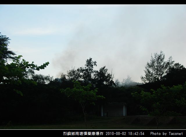 南塘彈藥庫爆炸_01.jpg