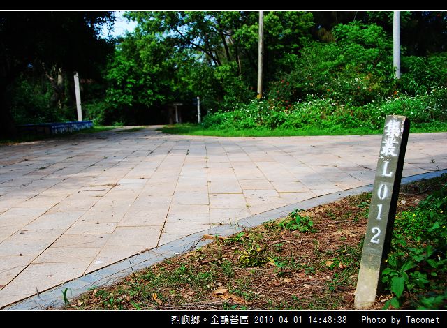 烈嶼鄉金鷗營區_01.jpg