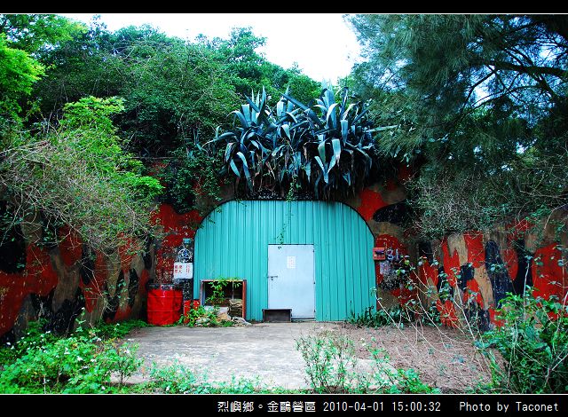 烈嶼鄉金鷗營區_11.jpg