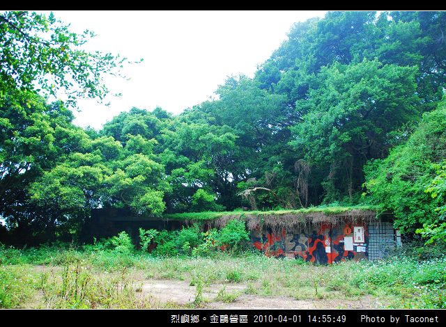 烈嶼鄉金鷗營區_10.jpg