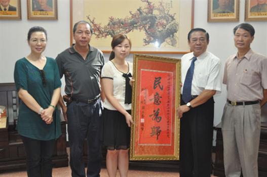 20100812-贈匾鄉代會正副主席 曾華德:小金門前景看好