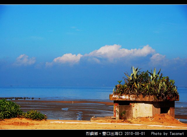 雙口出海口_15.jpg