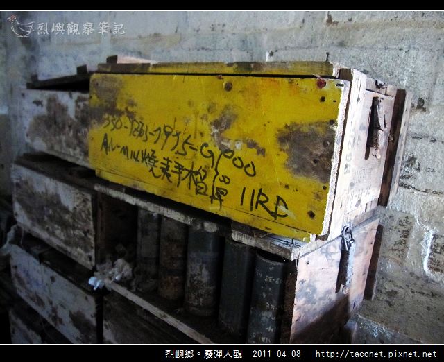 廢彈大觀_14.jpg