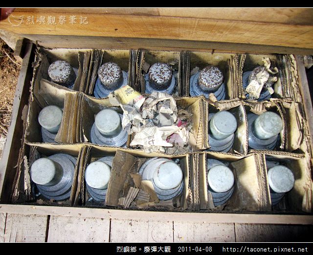廢彈大觀_13.jpg