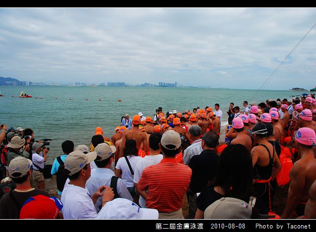 第二屆金廈泳渡_24.jpg