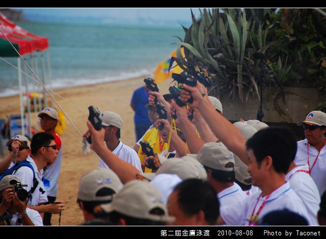 第二屆金廈泳渡_25.jpg