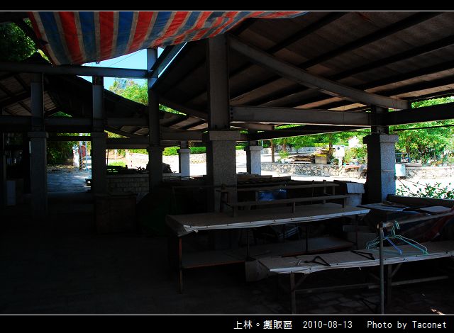 上林。攤販區_04.jpg