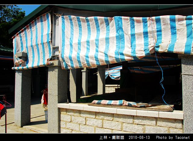 上林。攤販區_01.jpg