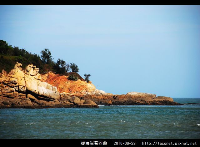從海上看烈嶼_36.jpg