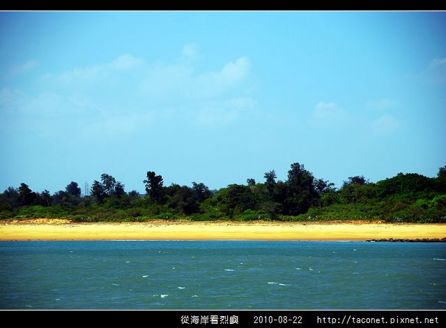 從海上看烈嶼_21.jpg