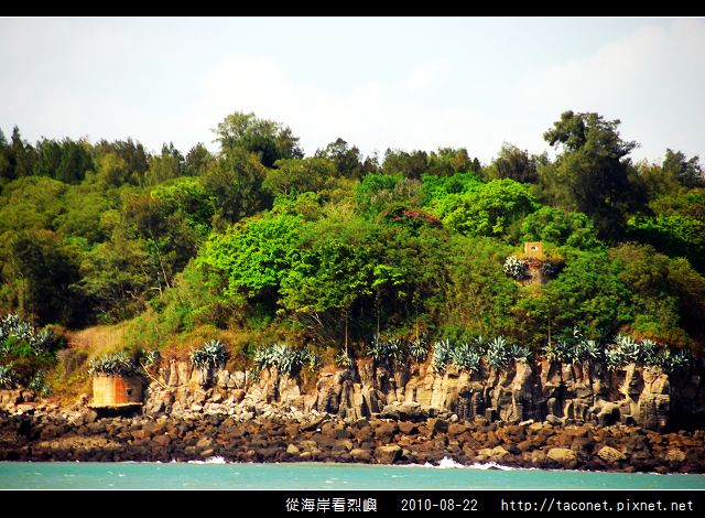 從海上看烈嶼_19.jpg