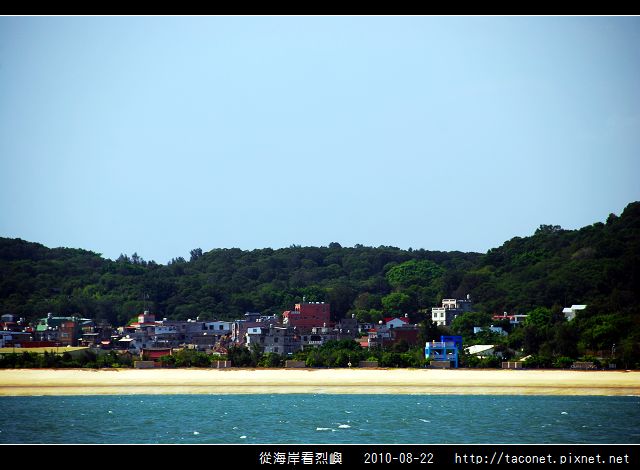 從海上看烈嶼_13.jpg