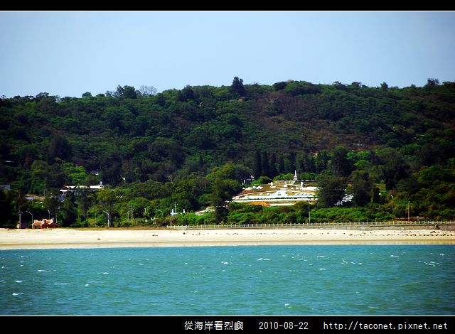 從海上看烈嶼_12.jpg