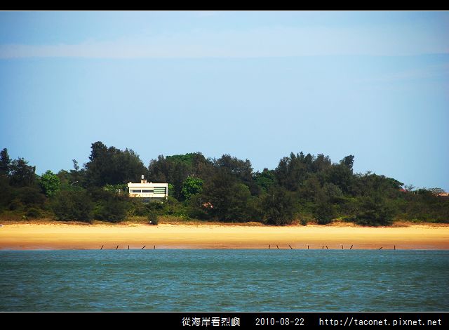 從海上看烈嶼_42.jpg