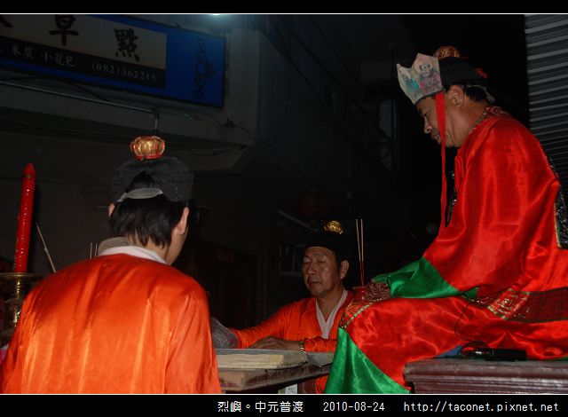 中元普渡_28.jpg