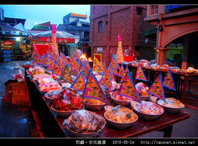 中元普渡_18.jpg