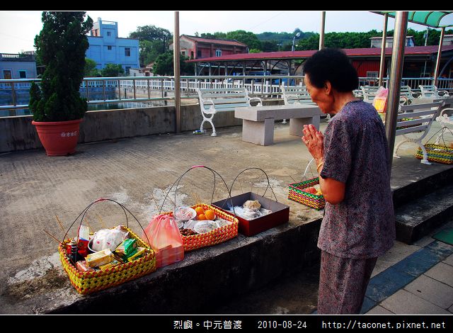 中元普渡_09.jpg