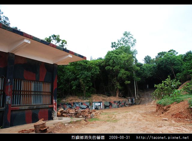 烈嶼營區_01.jpg