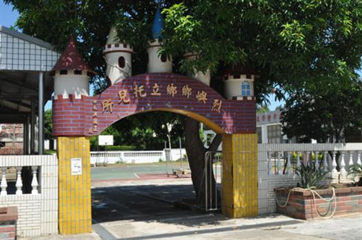 20100906-烈嶼鄉立托兒所今開學日