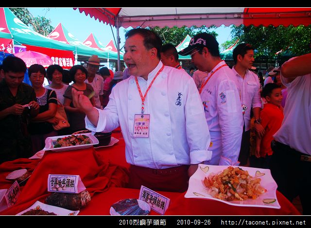 2010烈嶼芋頭節_27.jpg