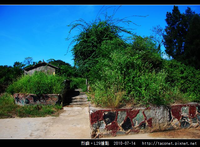 L29據點_11.jpg
