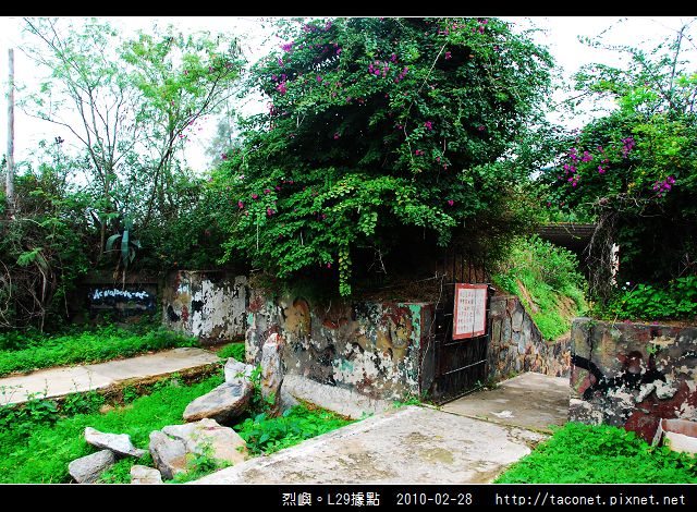 L29據點_08.jpg