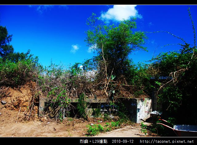 L29據點_05.jpg